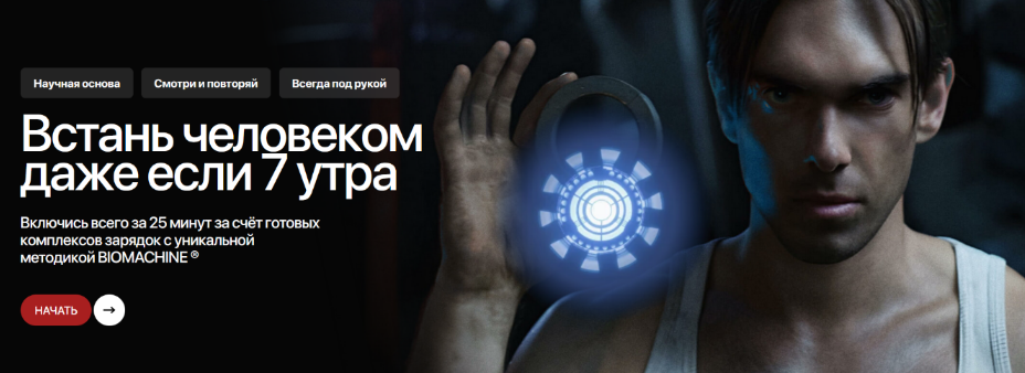 [Роман Овчаров] [Biomachine] ChargeMachine (2023)_0.png